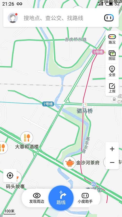 小编分享国庆旅游人生地不熟。