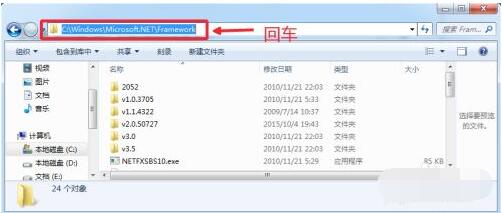 microsoft.net framework怎么查看版本?.net framework查看版本的方法
