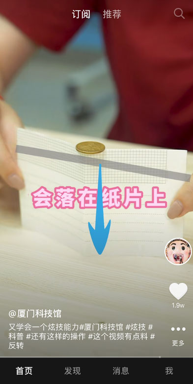 抖音青少年模式如何关注作者?抖音青少年模式关注作者方法