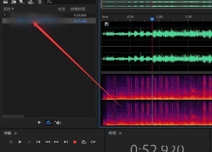 Audition使用混合粘贴剪辑音频的详细教程