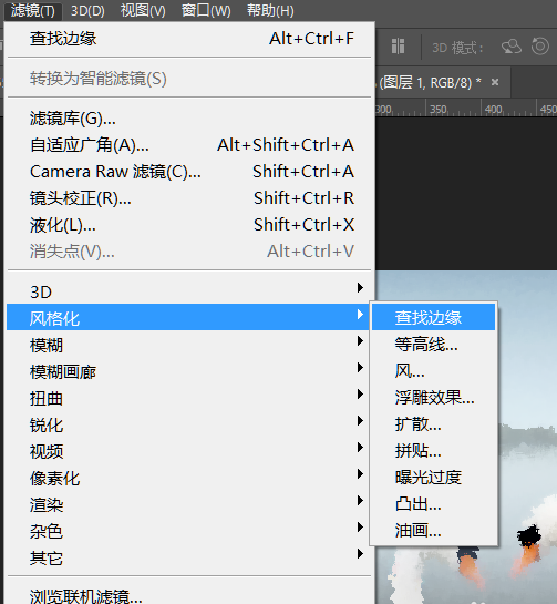 我来分享用PS让图片呈现水彩画效果。