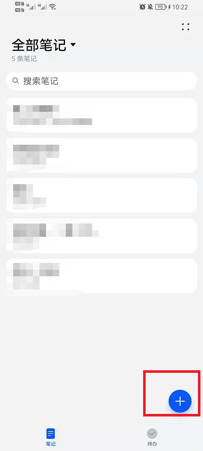 小米手机如何画圣诞树?小米手机画圣诞树的方法