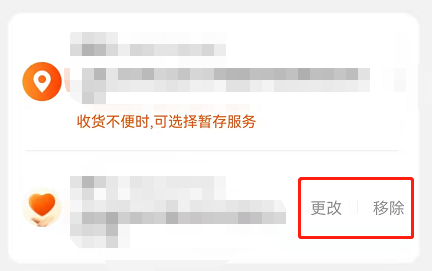淘宝给爱的人也送一份怎么设置?淘宝同一商品填写双地址教程