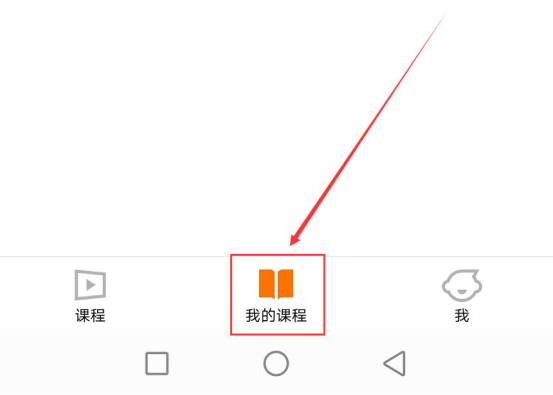 说说猿辅导手机版怎么使用,猿辅导手机版使用教程。