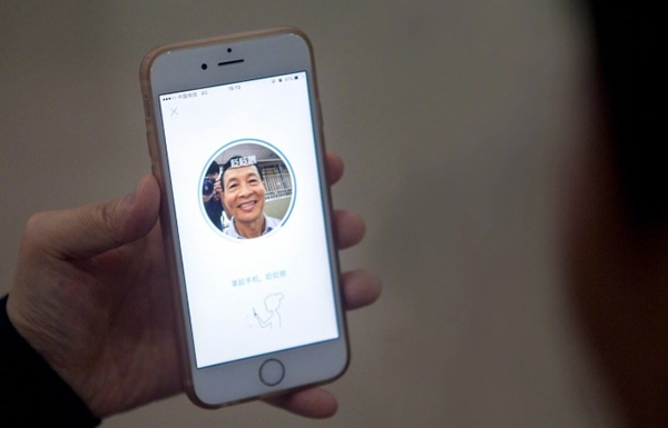 我来教你支付宝人脸识别黑科技又亮了:“刷脸”可领取养老金。