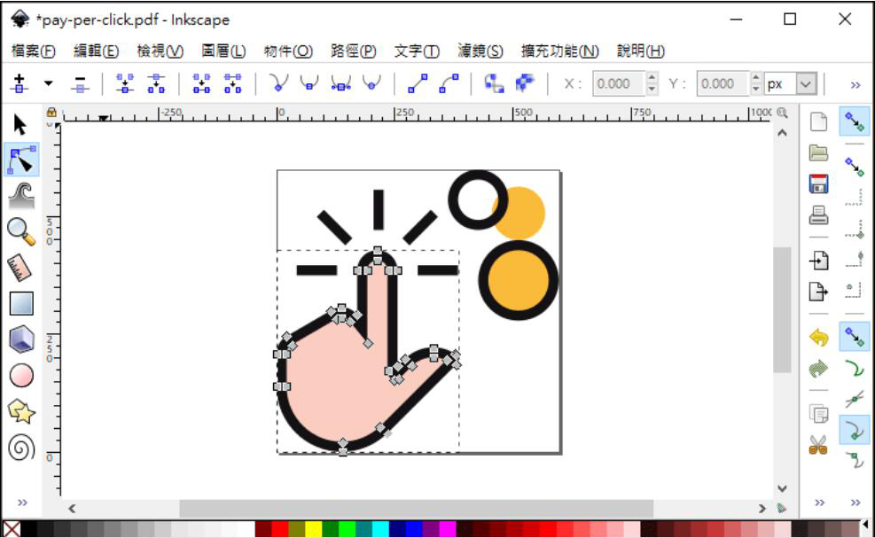 分享Inkscape是什么软件,Inkscape有哪些功能,一文带你了解。