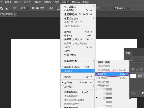photoshop cc 2018如何显示辅助网格?photoshop cc 2018显示辅助网格的方法