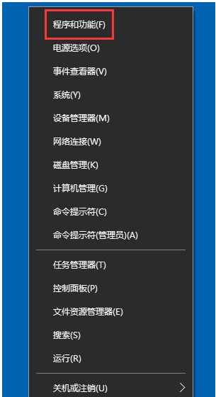 我来教你Win10中IE主页总是被篡改,用这招立马解决。