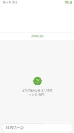 我来分享欢乐书客app获取欢乐币的方法介绍。