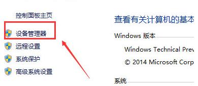 新东方云教室关闭摄像头的方法