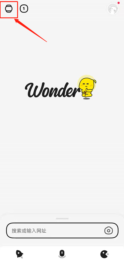 百度Wonder噪模式在哪设置?Wonder搜索app切换噪模式方法
