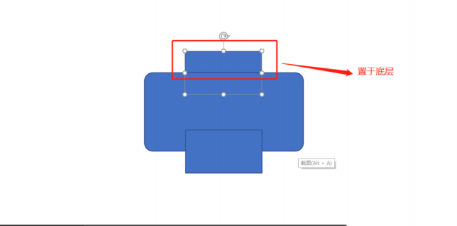 PPT设计打印机图标的操作方法