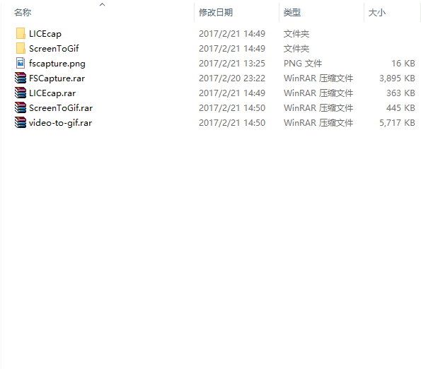 分享ScreenToGif——方便可靠的gif动画录制软件。