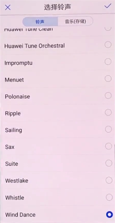 华为p20中设置铃声的简单方法