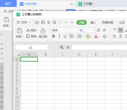 WPS怎么分离文档窗口?WPS分离文档窗口方法