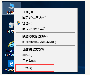 WIN10安装配置JDK10的图文方法