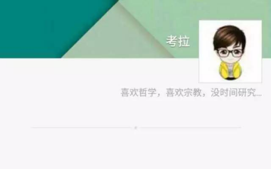 我来教你微信中拉黑与删除对方。