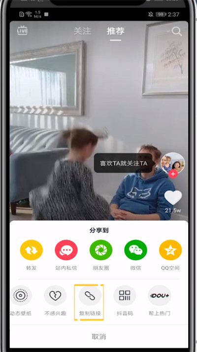 剪映去掉抖音号的简单步骤