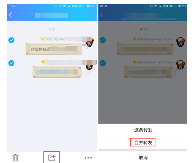 我来分享QQ群出现新BUG:不是管理员也可以@所有成员。