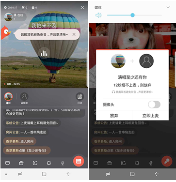 小编教你全民K歌新玩法上线:创建歌房、进行直播互动。