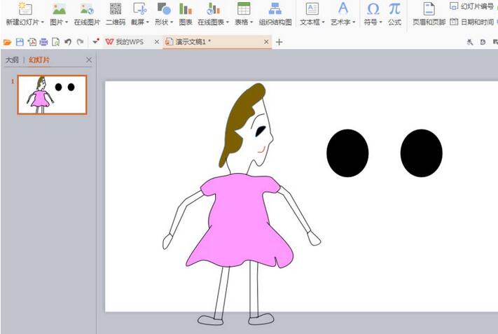 PPT如何制作萌萌哒漫画人物 PPT制作漫画人物的相关操作