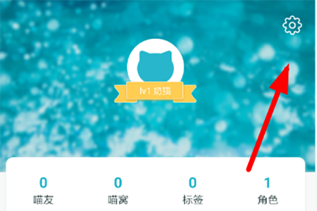 随喵封号了的处理操作步骤