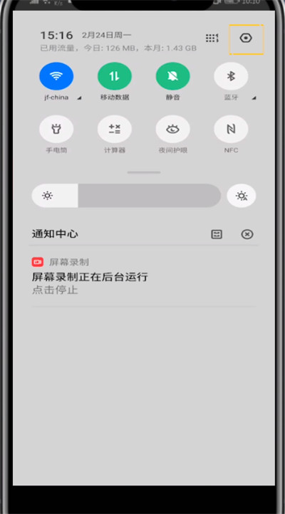 微信打开投屏功能的方法步骤