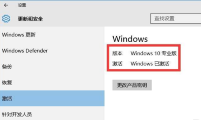 暴风激活工具如何激活电脑？暴风激活工具激活电脑的方法