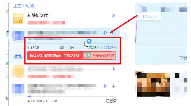 说说迅雷无法下载磁力链接文件，一招解决问题。