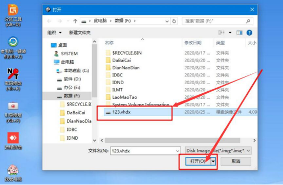 我来分享老毛桃winpe怎么重新分区,老毛桃winpe重新分区教程。
