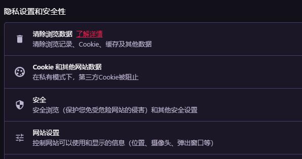 operaGX怎么用?operaGX的使用教程