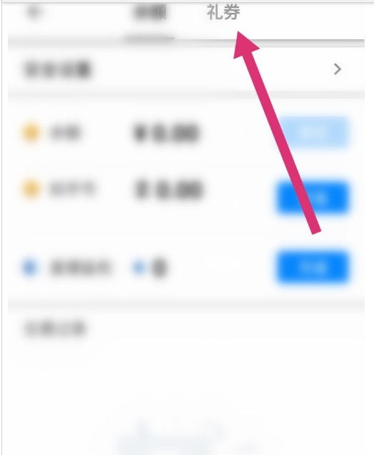 知乎的兑换码怎么兑换？知乎兑换码的兑换操作步骤