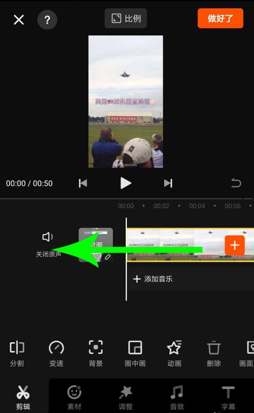 图文详解快影APP如何实现视频分割，视频无损分割方法。