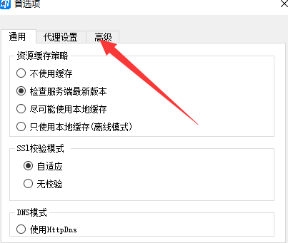 怎么记录菜鸟打印组件的调试日志?记录菜鸟打印组件调试日志的操作方法