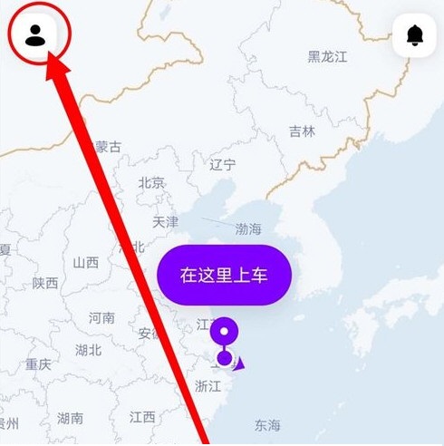 花小猪打车怎么开发票? 花小猪打车申请开具发票教程