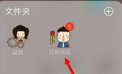 vivoy91关闭系统自动更新的详细操作步骤