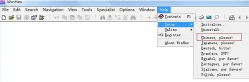WinHex文件类型恢复方法步骤