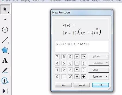 几何画板根据绘制导函数图像求函数极值的方法
