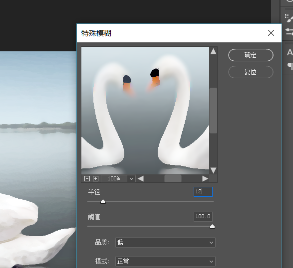 我来分享用PS让图片呈现水彩画效果。