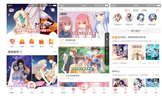 小编教你分享几款超好用的App。