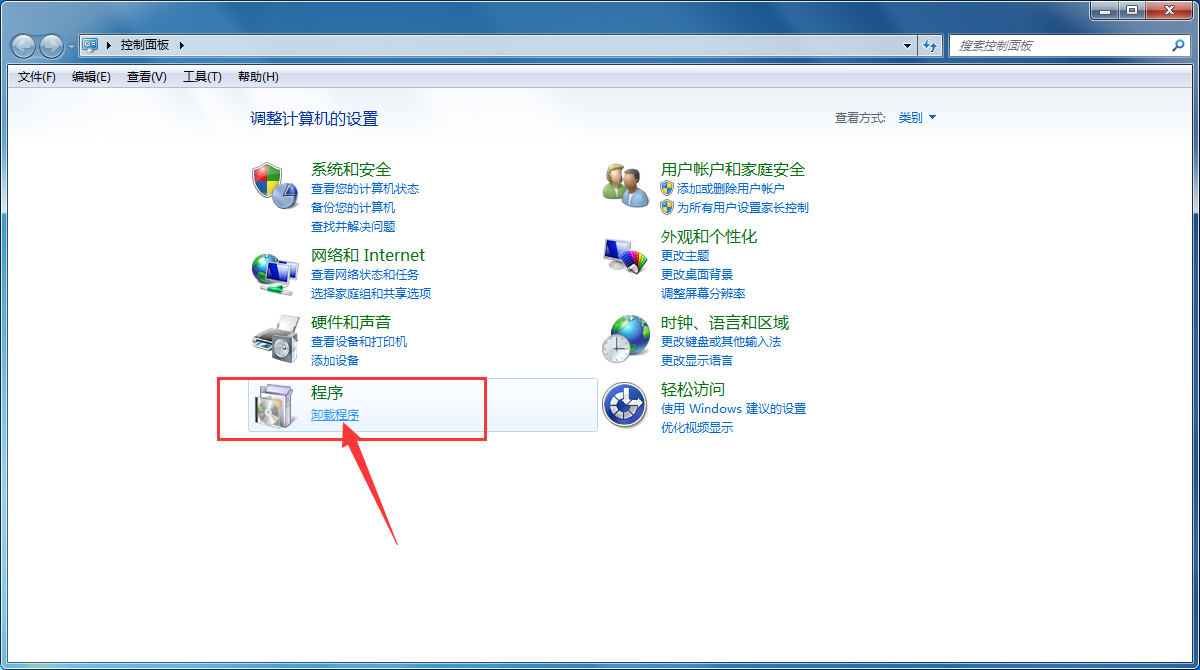 百度网盘进行卸载的详细使用方法