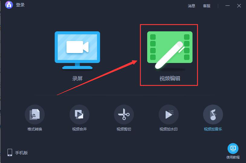 手把手为你讲解爱拍如何给视频添加倒计时片头，视频片头制作方法。