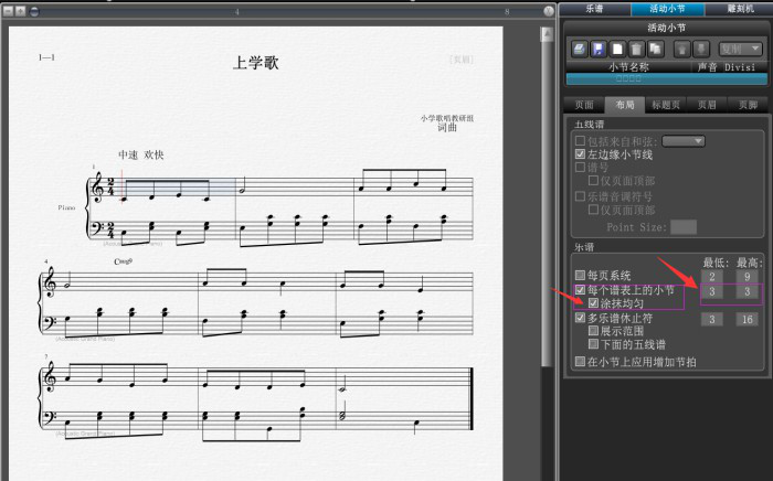 关于Overture使用教学。
