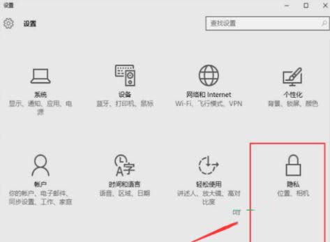 华为笔记本电脑的摄像头位置在哪?华为笔记本电脑的摄像头位置介绍