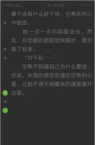 我来分享欢乐书客app获取欢乐币的方法介绍。