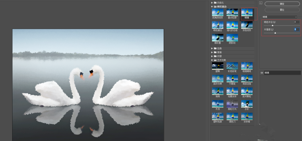 我来分享用PS让图片呈现水彩画效果。