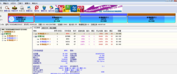 分区工具diskgenius还原系统的操作教程