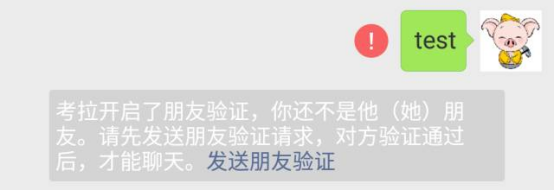 我来教你微信中拉黑与删除对方。