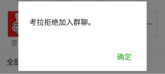 我来教你微信中拉黑与删除对方。