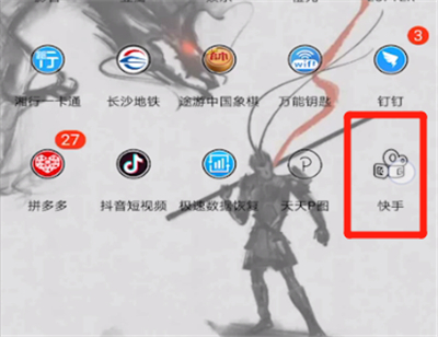 快手开启时光机的操作教程